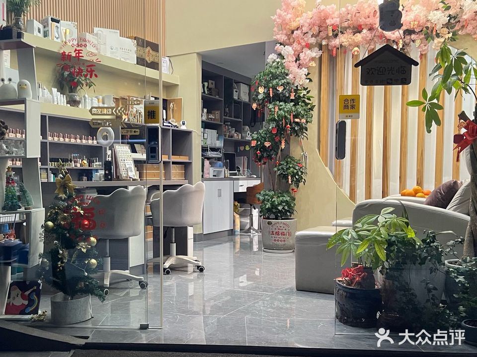 四季仁艾美容SPA馆(桂林吾悦广场店)