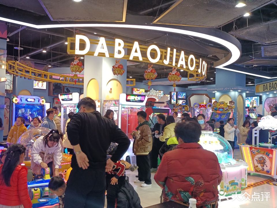 大堡礁欢乐世界(鹿邑店)
