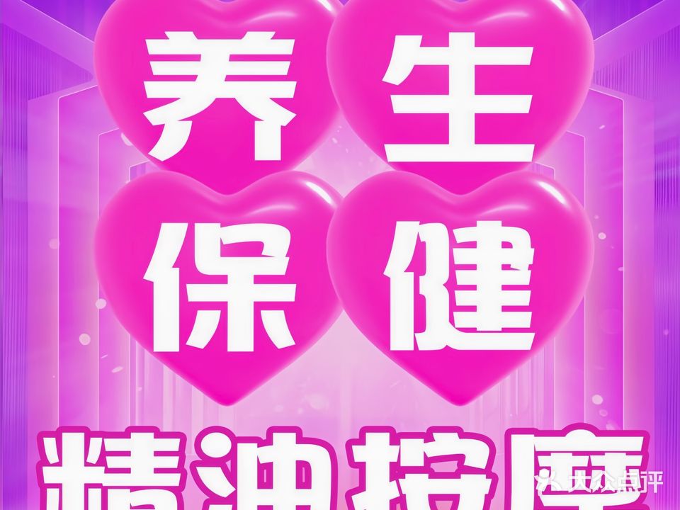 名都悦国际会所(御梓园店)