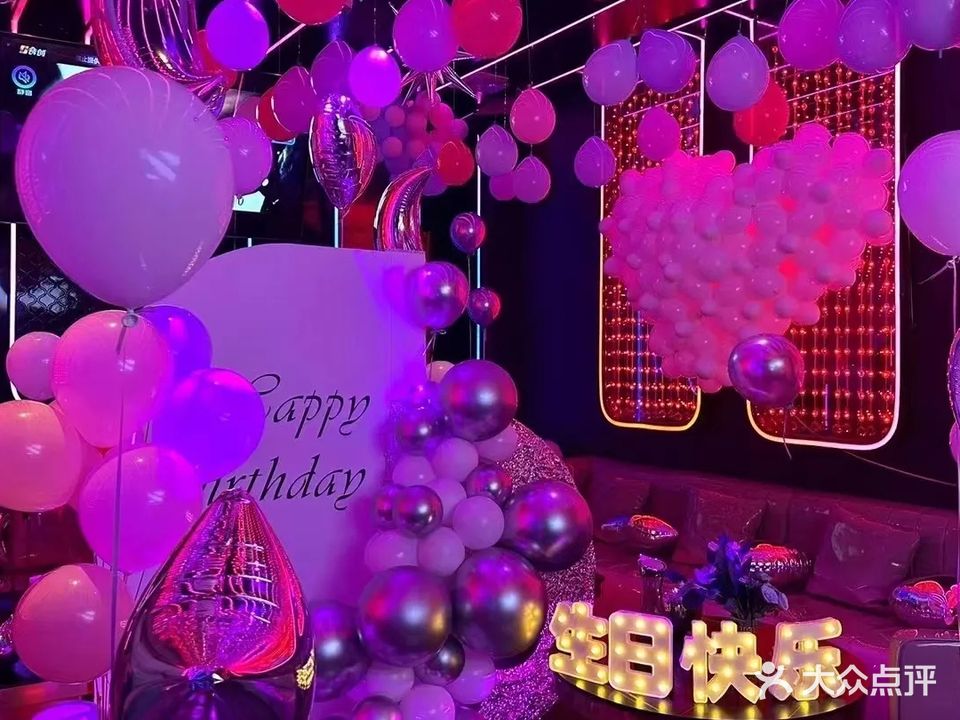 梦派对KTV(信业·悦都汇店)