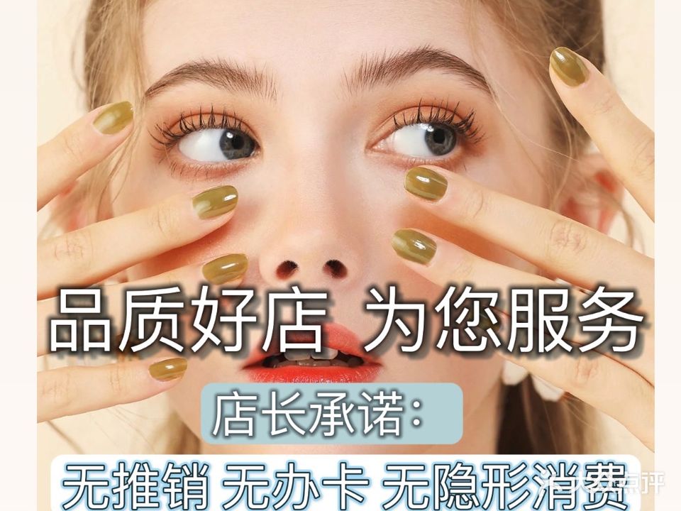 美人馆