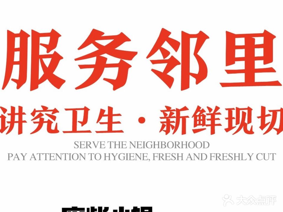 废柴老火锅(府东名城店)