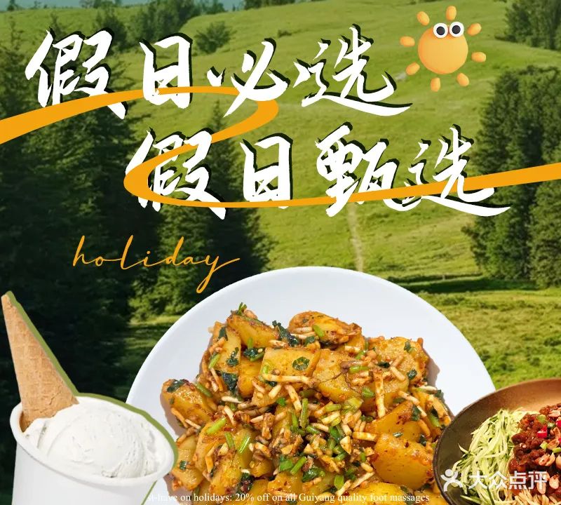 云心阁足疗养生(金阳润鑫广场店)