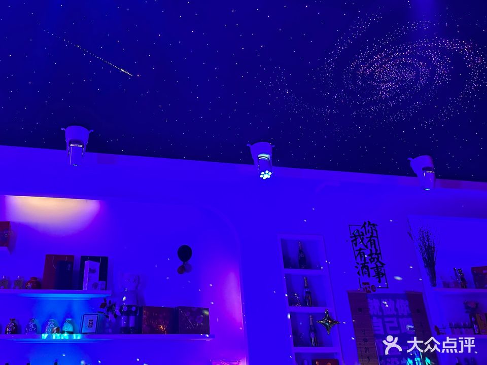 清欢渡酒吧