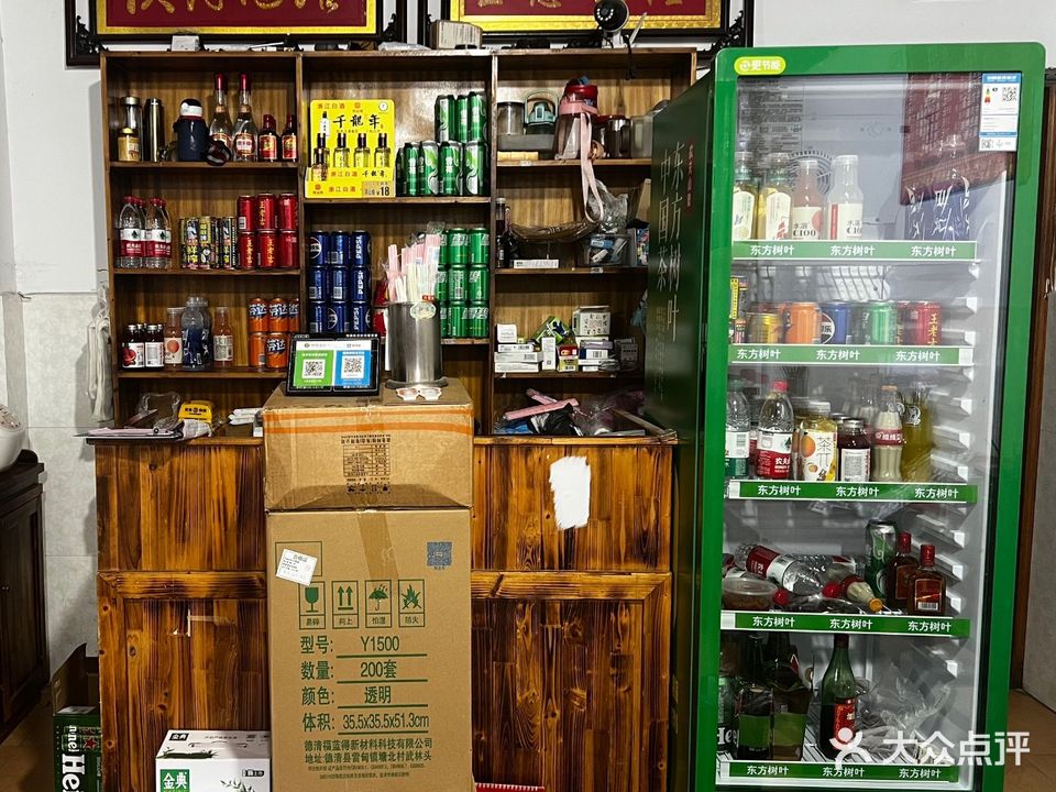 洪洋面馆(湖州竹乡特色街店)