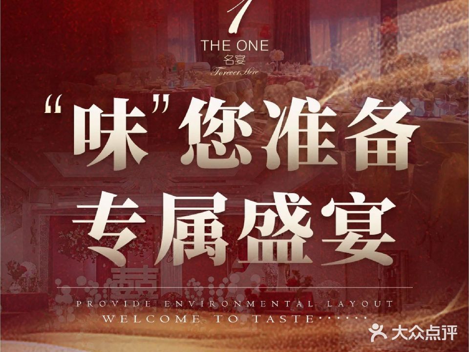 名宴·商务宴·生日·粤菜点心(京基100店)