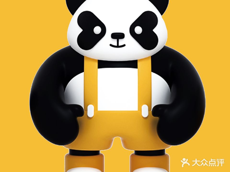 零度网吧(新安南街店)