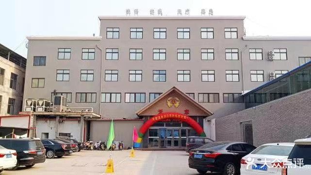 天意温泉水疗会所