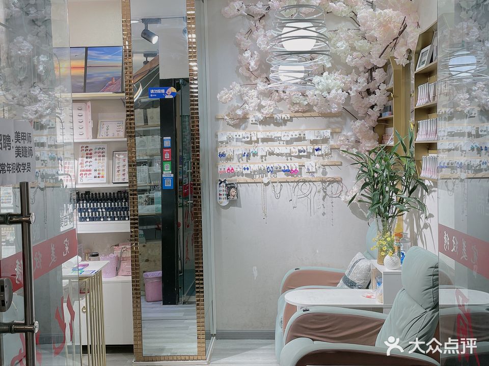 完美美甲美睫(三桥服饰广场店)