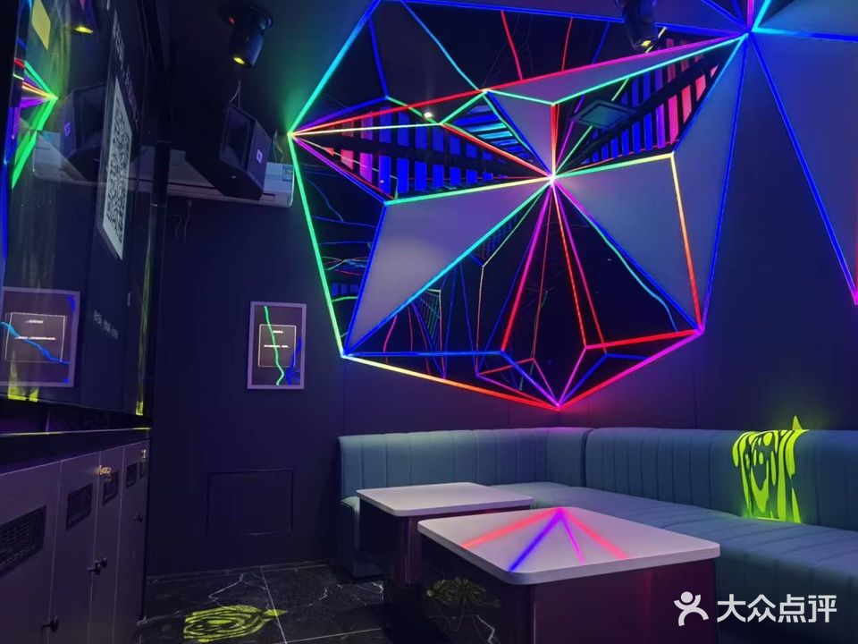 丽都量贩式KTV