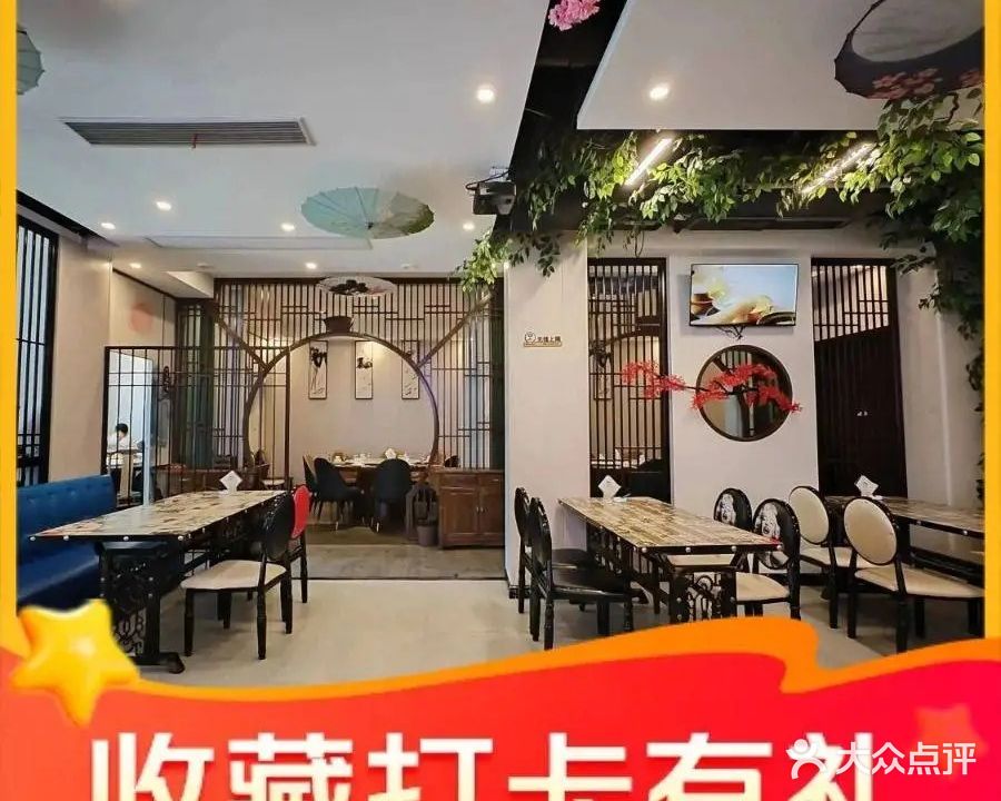渔人码头餐厅(青阳店)