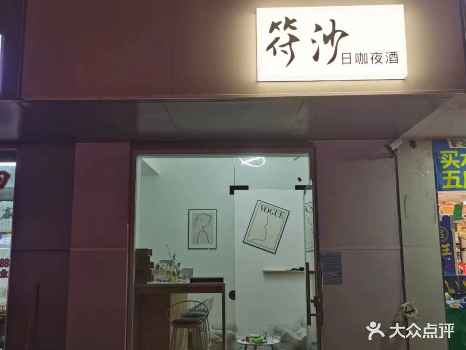 马王堆陶瓷建材城(远大一路店)