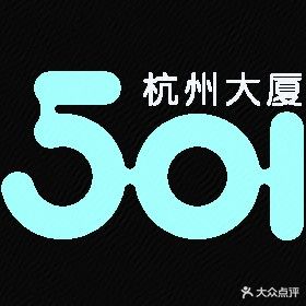杭州大厦501城市广场
