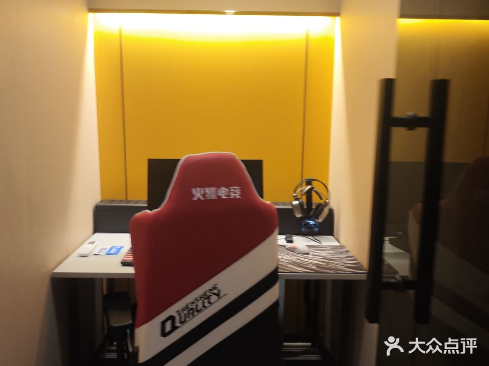 火狐网咖(黄江店)