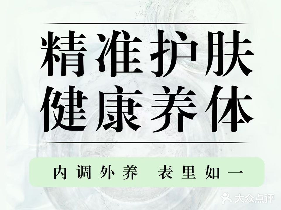 长安唐娜娜家(龙首印象城店)