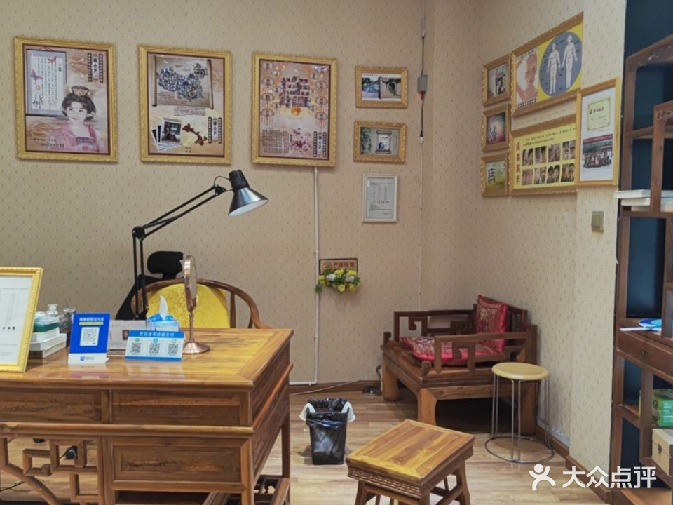 痣缘宫