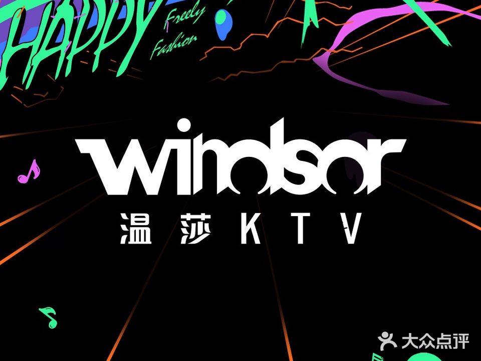 温莎W K-Bar(春城店)