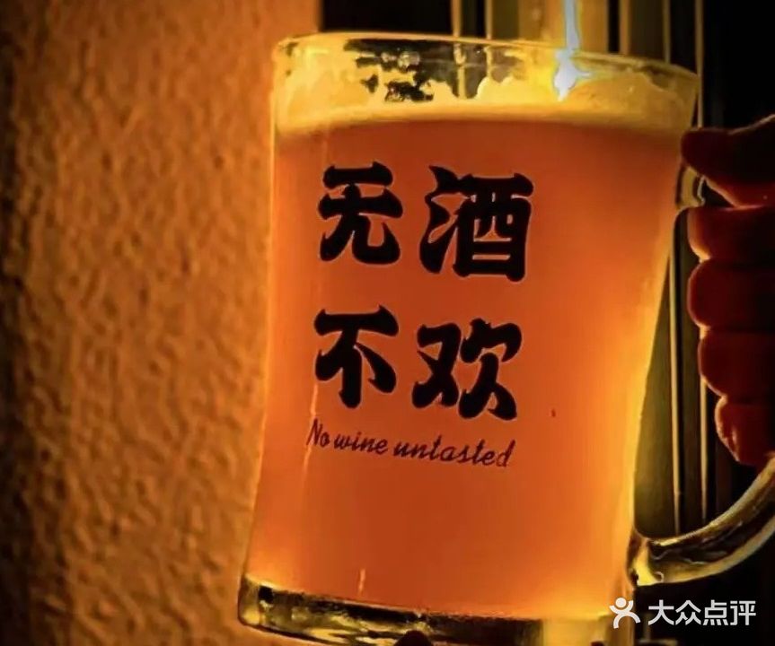鑫源休闲吧