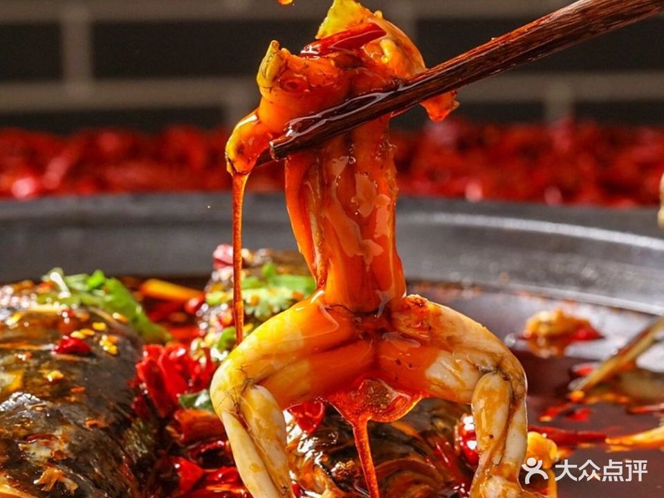 鼎味美蛙鱼头(信阳总店)