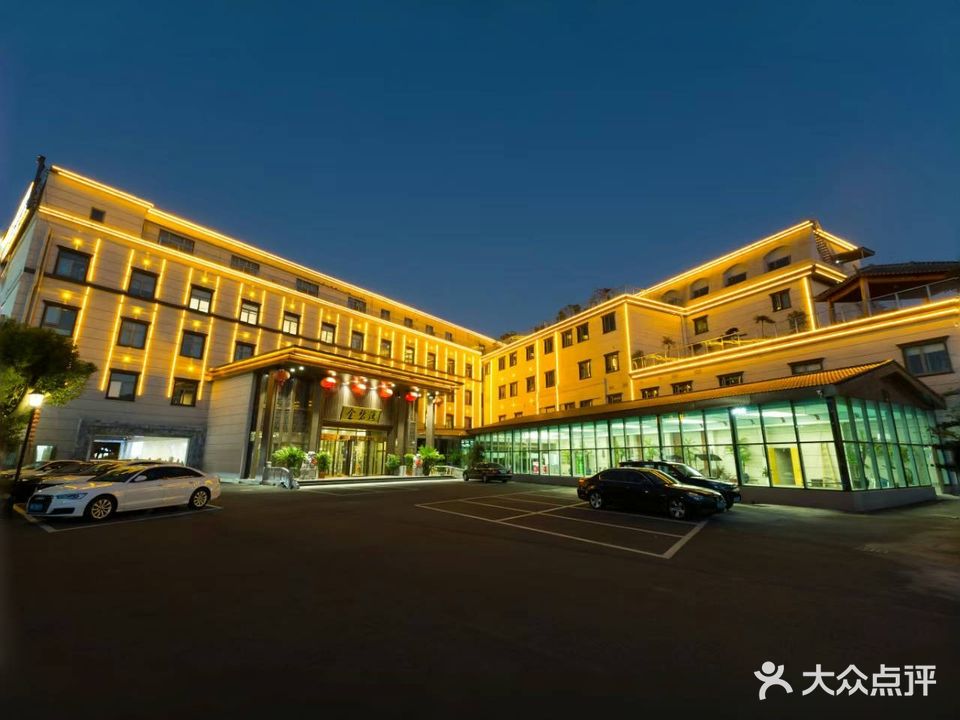 金碧湾国际洗浴中心