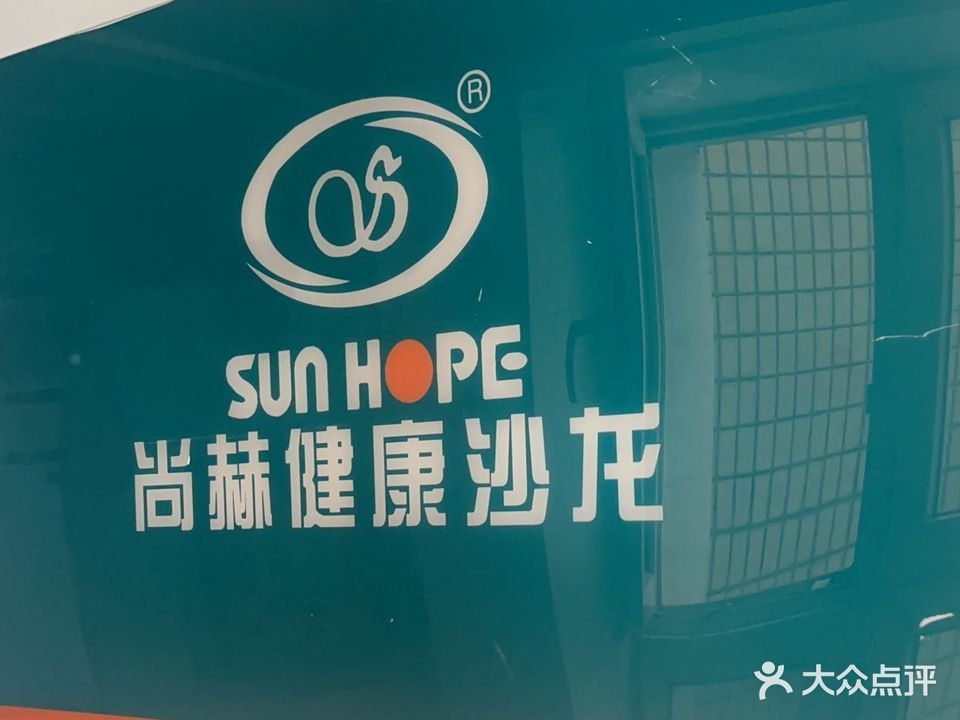 塑美减肥终点站国际瘦身纤体共享平台(艾美国际养生连锁中心)