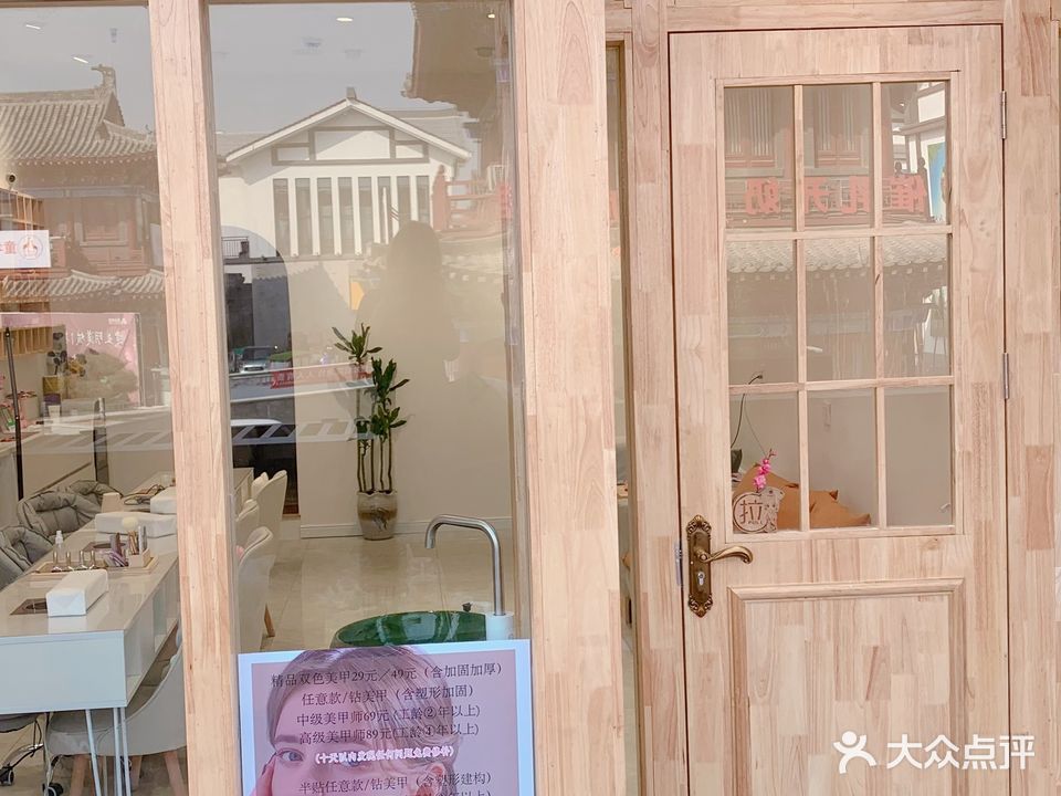 闺蜜美甲美睫纹绣