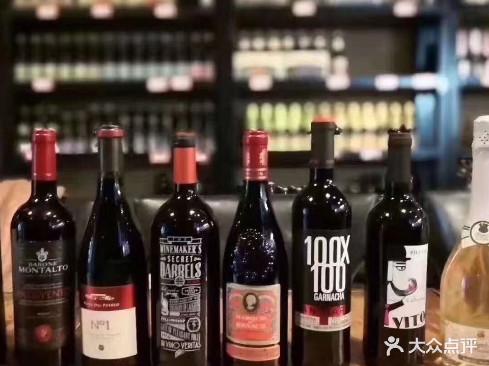 茶言酒语红酒馆(嘉和·城市风景店)