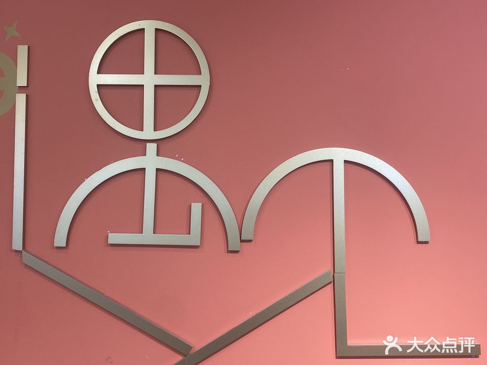 魅艳坊美甲美睫会所(尚峰店)