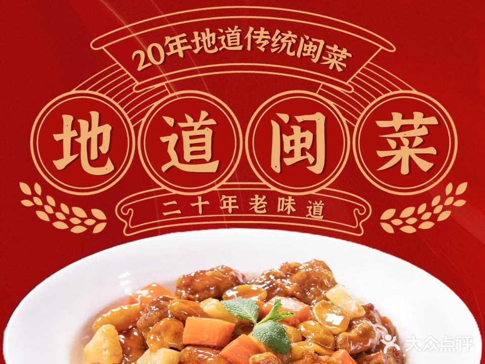 食鼎记私房菜(吉庇路店)