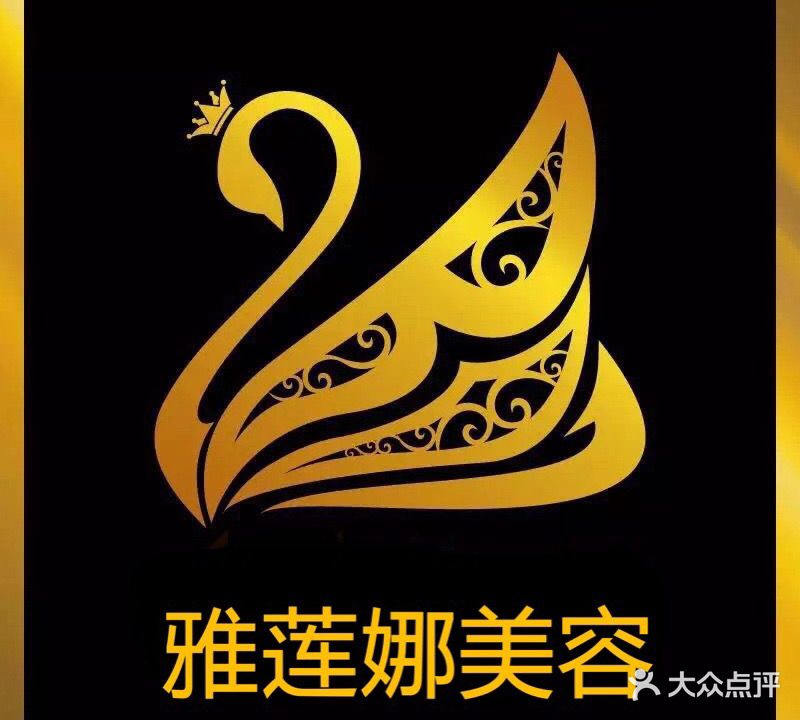 雅莲娜(宜白路店)