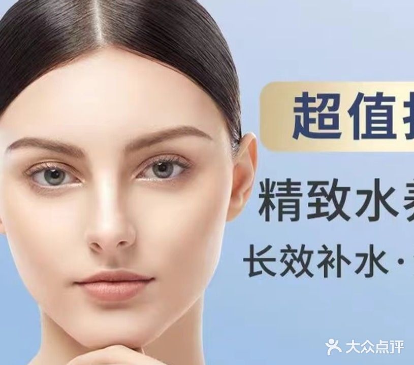 CITY BEAUTY城市专业美容