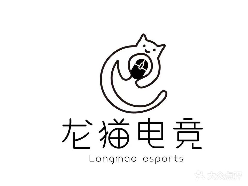 龙猫电竞(莲兴店)