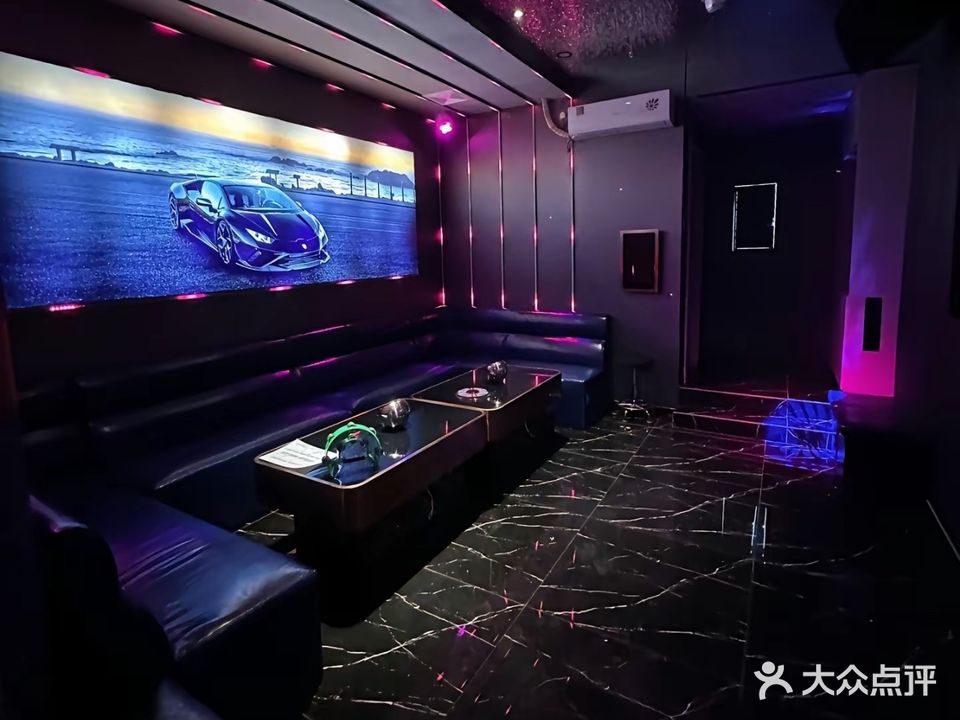 聚宝盆·欧若拉量贩式KTV