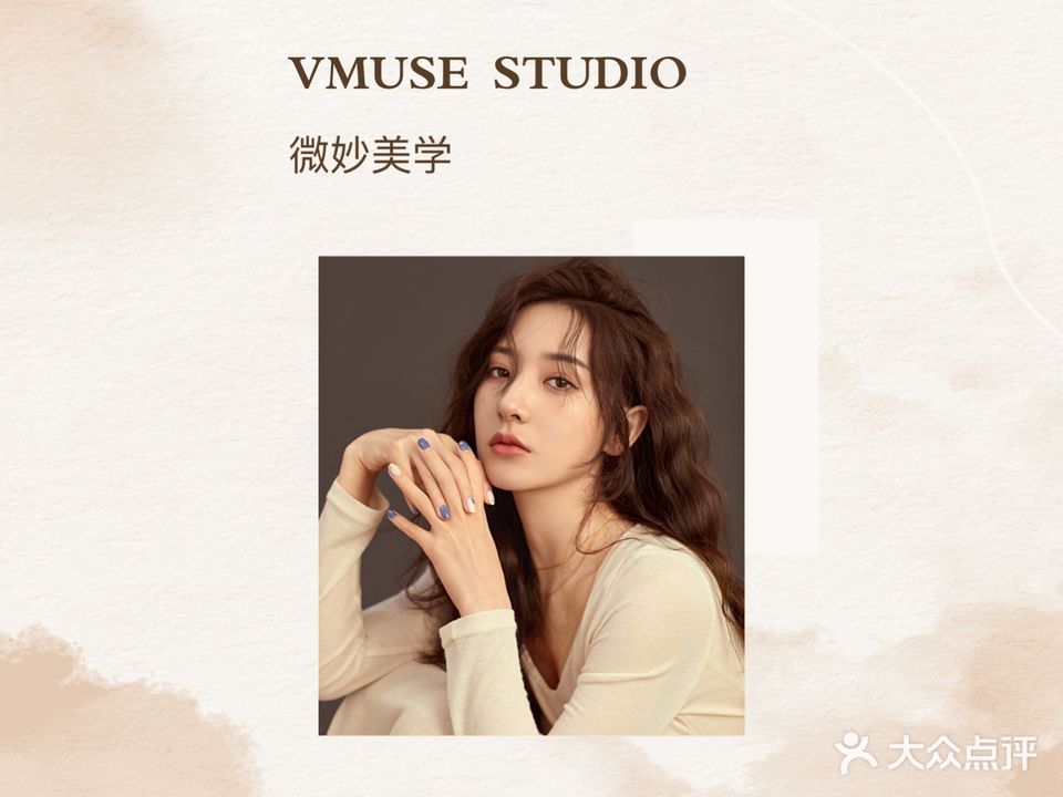 VMUSE STUDIO(港汇中心店)
