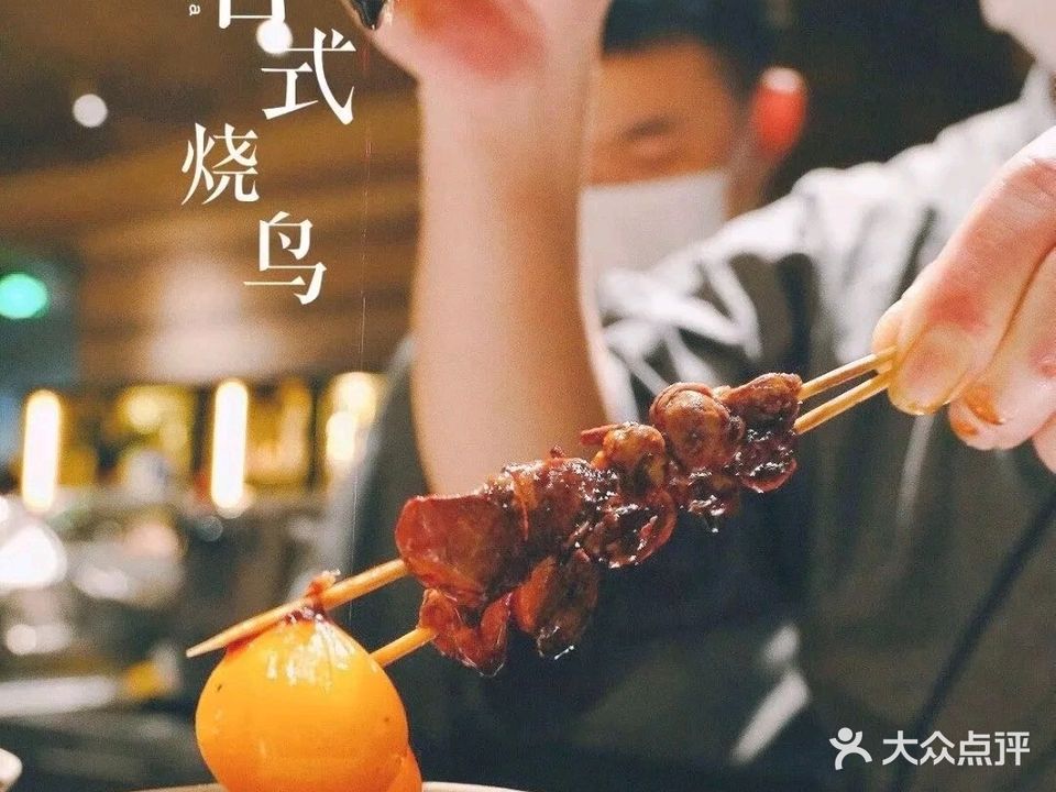 神荼料理(曙光星城店)