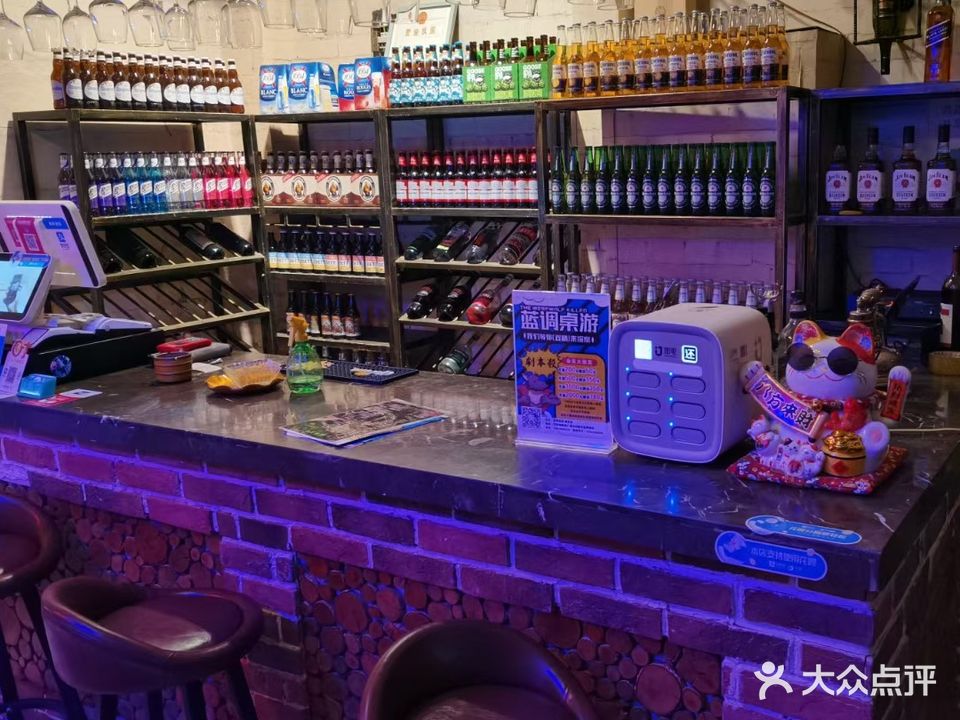 蓝调酒吧(万和城店)