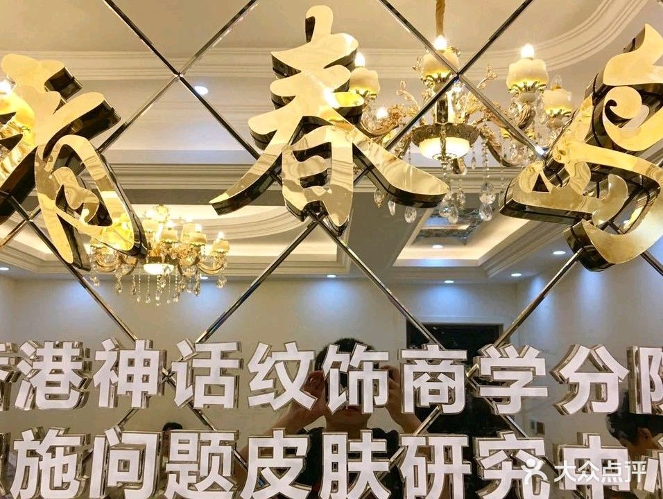 恩施青春岛(九立方店)