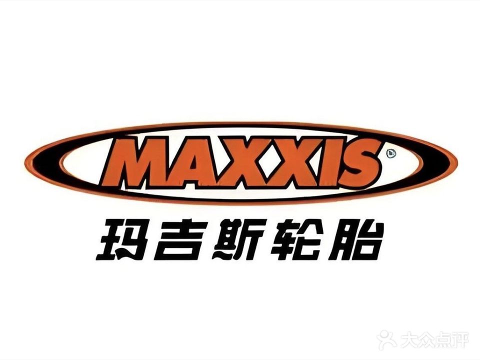 王磊小汽车轮胎维修部