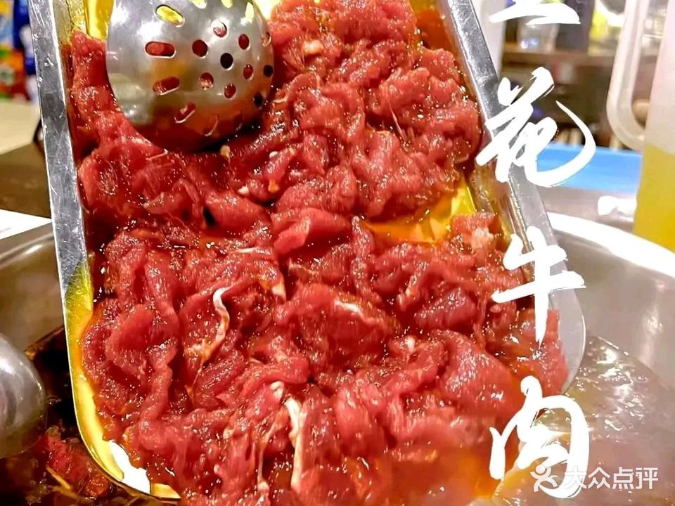 川府豆花牛肉(江山南路店)