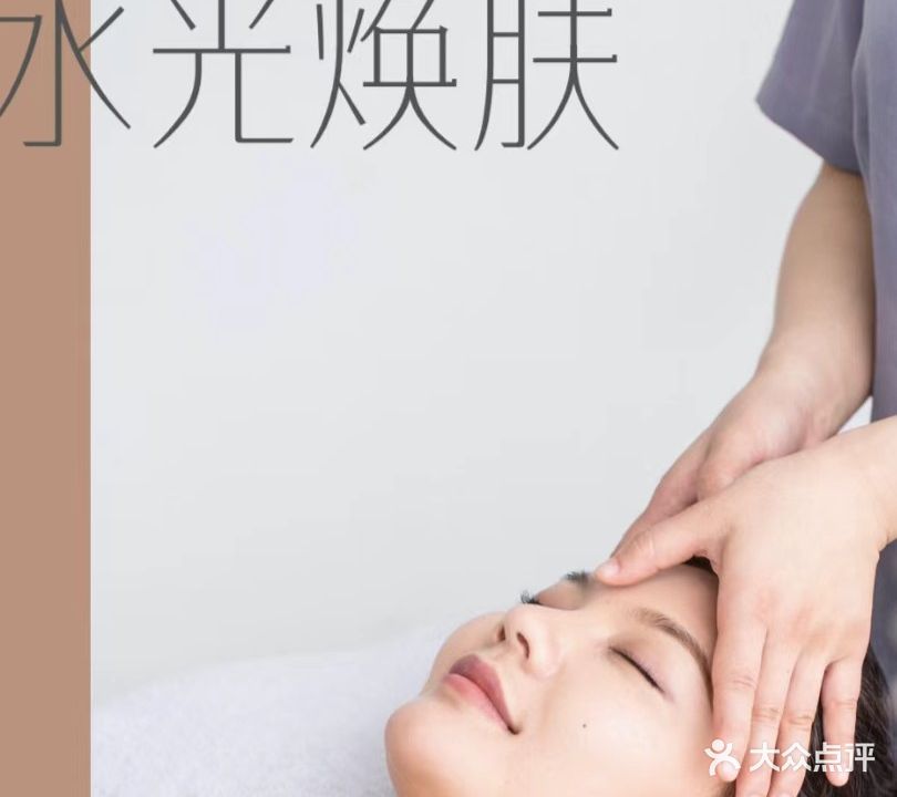 辛西亚抗衰美容汗蒸中心(燕竹花园店)