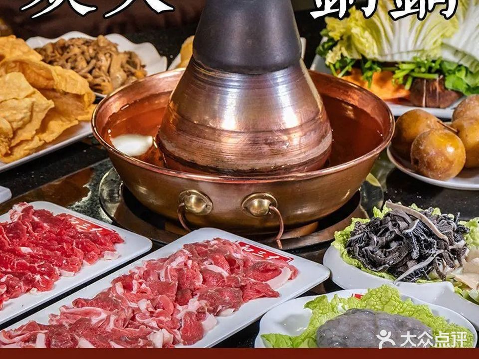 大三和(钟鼓楼店)