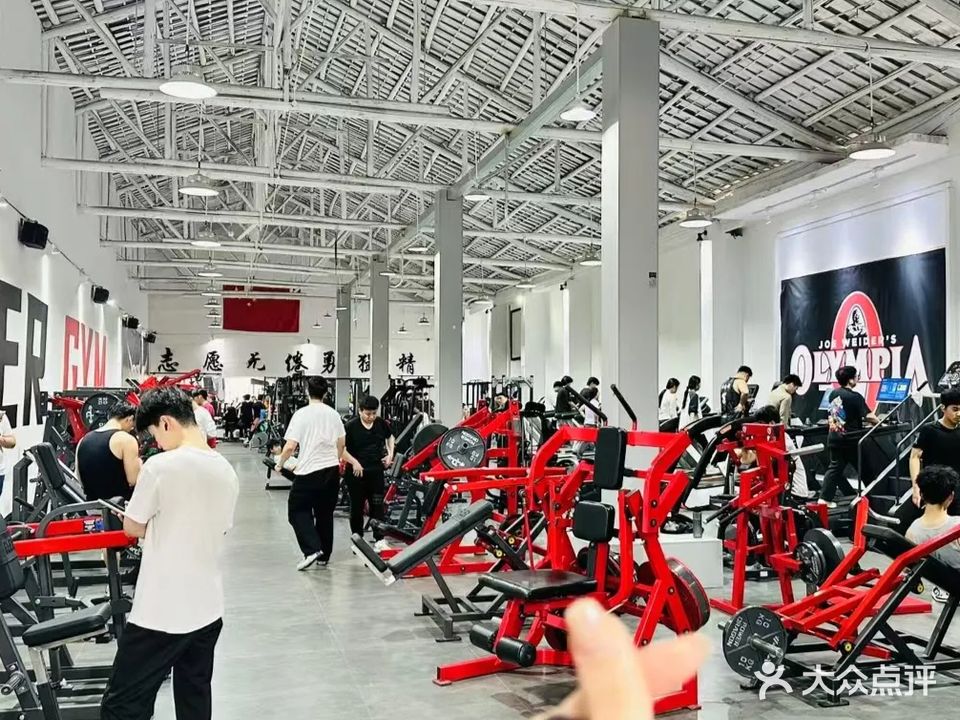风华健身(超级美式健身工厂)