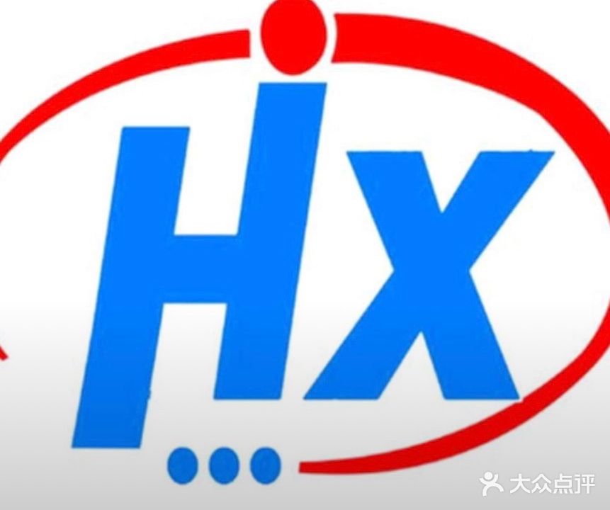 焕新眼镜(双井五中店)