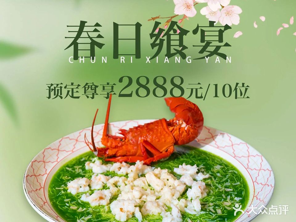 白沙湾大酒楼(秀山店)