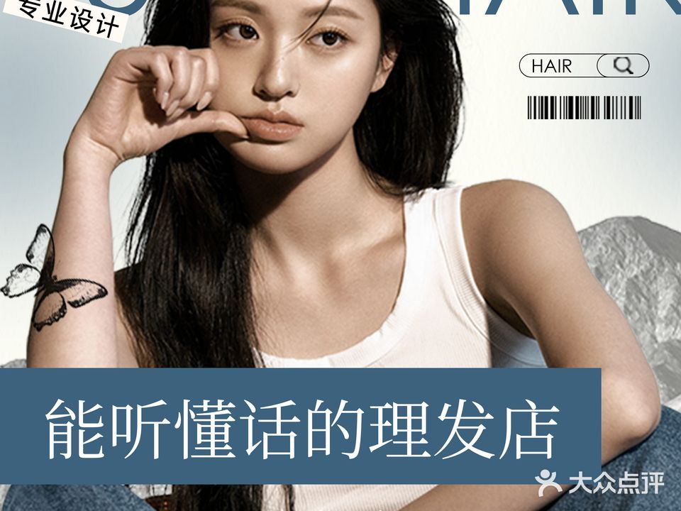 苑苑发型设计(西湖银泰店)