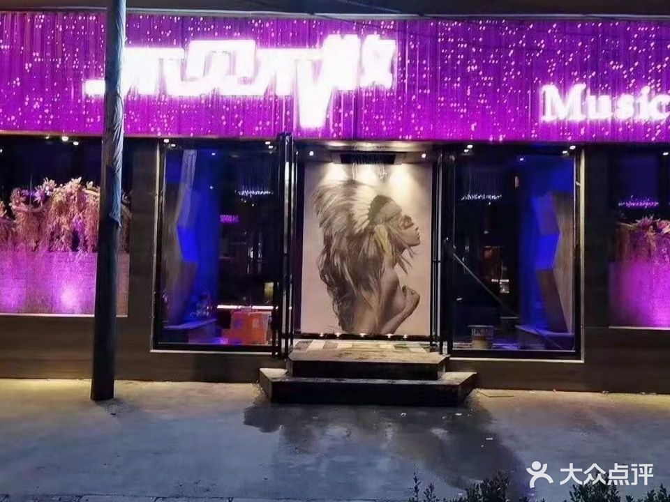 不见不散(金塘西街店)