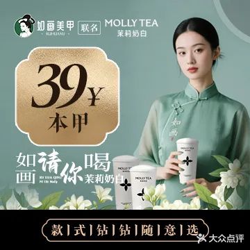 如画美甲美睫(西湖文化广场店)