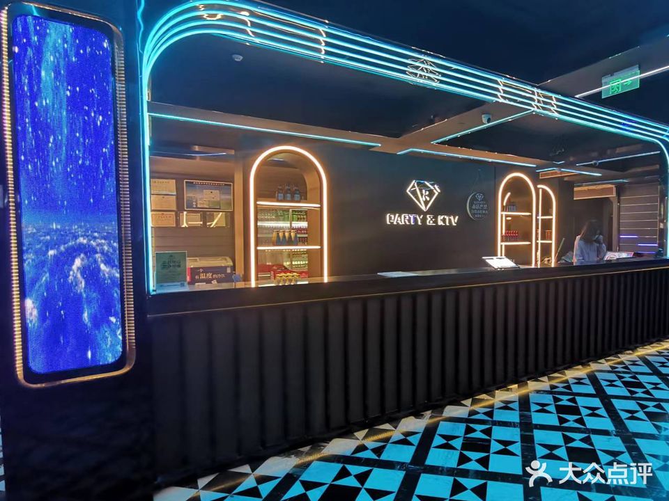 钻石量贩KTV(滨江大道店)