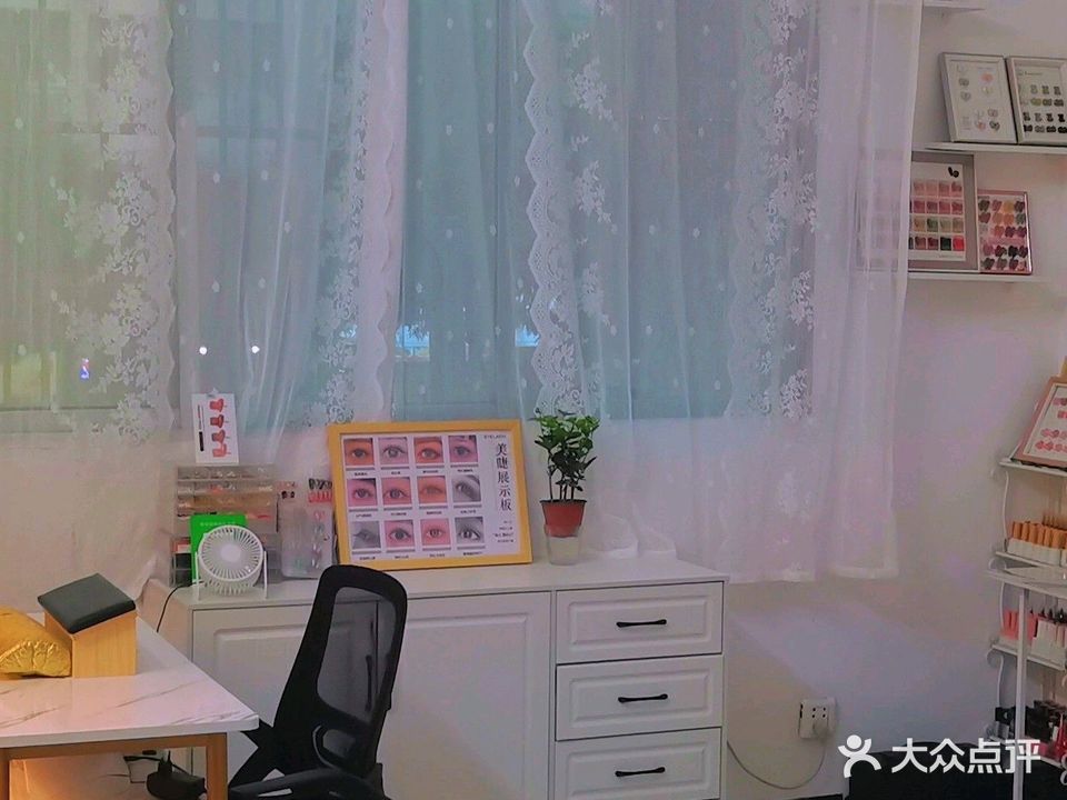 白羊工作室·化妆·美甲·美睫