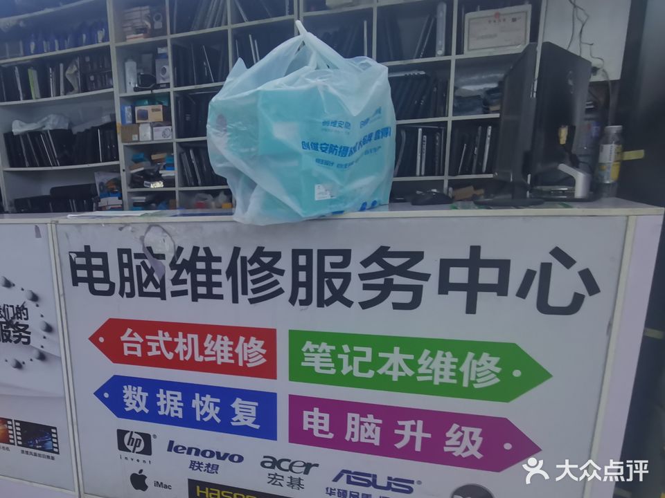 西宁祥涛电脑维修回收售后服务中心